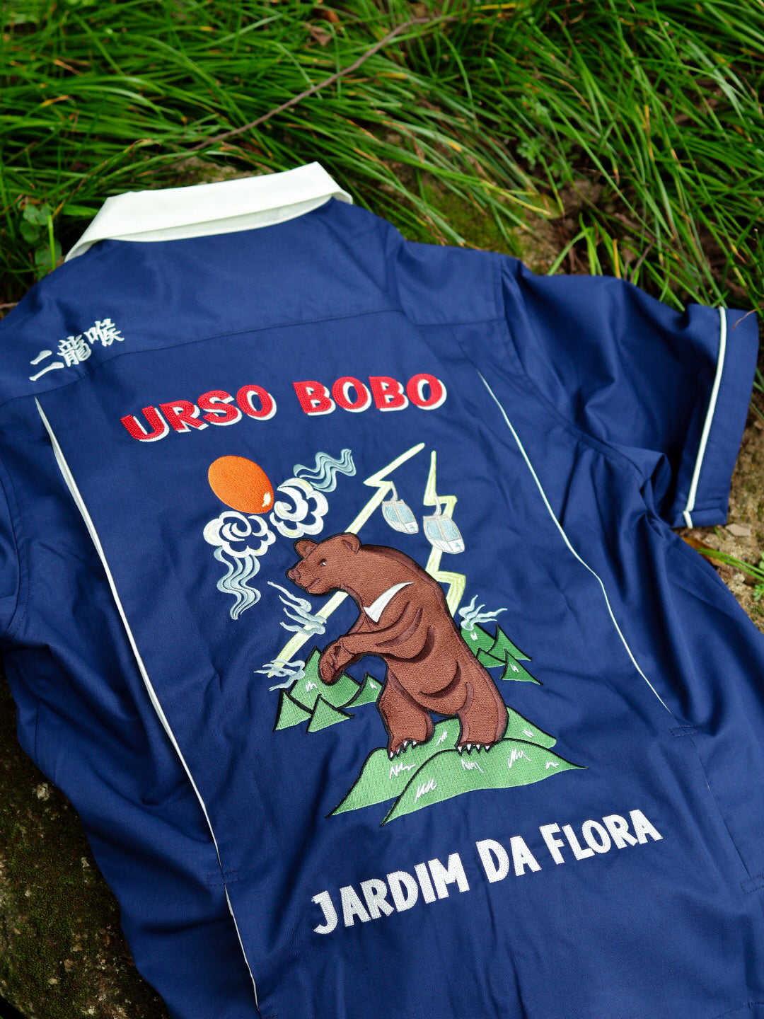 THE URSO BOWLING SHIRT