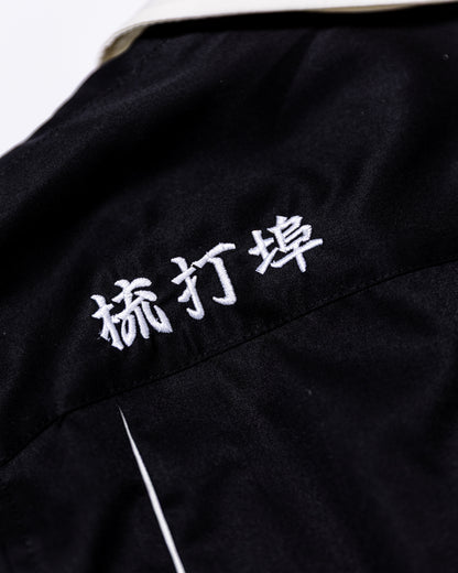 THE AMACÃO BOWLING SHIRT